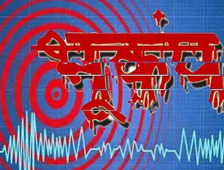 जापान में कांपी धरती, भूकंप के जोरदार झटके लगे, दहशत में लोग