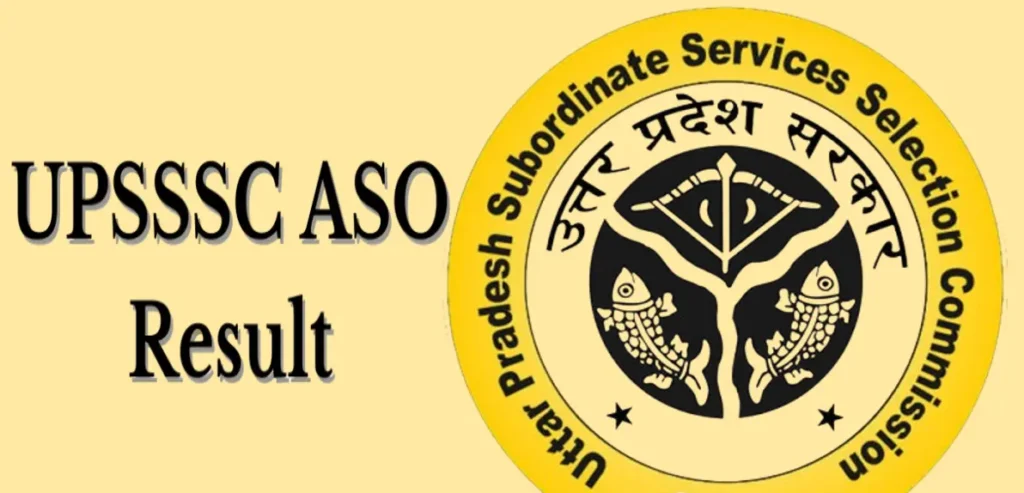 UPSSSC ASO Result: कौन बना सरकारी अफसर, कौन रह गया पीछे?