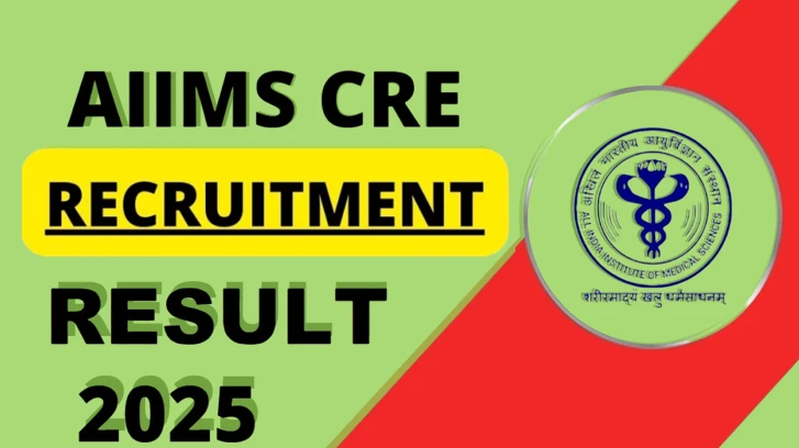 AIIMS CRE Result: बनो ग्रुप बी/सी का सुपरस्टार और उड़ाओ करियर की नई उड़ान!
